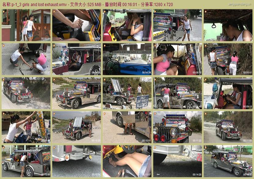 p-1_3 girls and lost exhaust